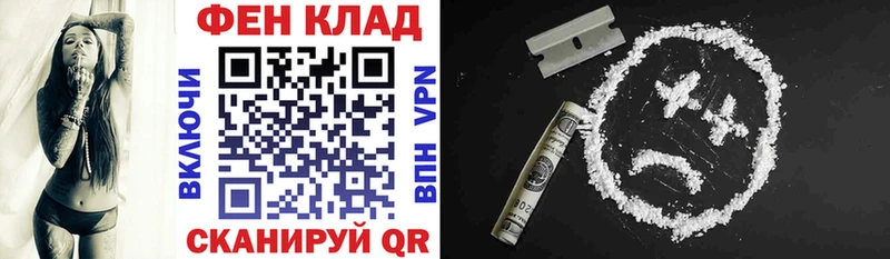 нарко площадка наркотические препараты  Богородицк  Амфетамин VHQ  что такое  