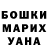 Шишки марихуана OG Kush Karil Sus
