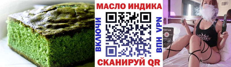 закладка Богородицк Cannafood конопля