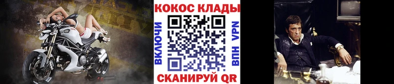 КОКАИН 99% Богородицк