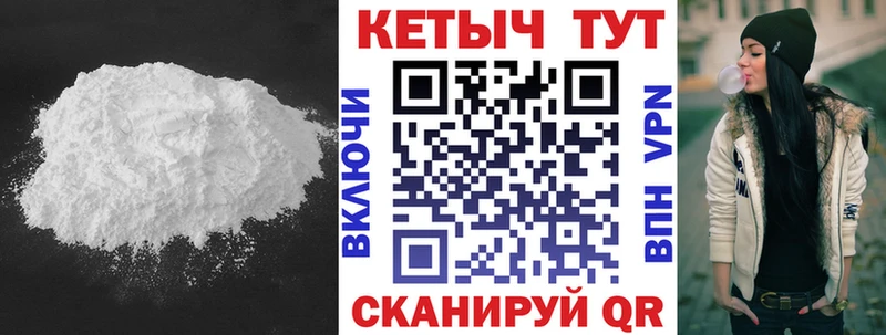 КЕТАМИН VHQ  где купить   Богородицк 