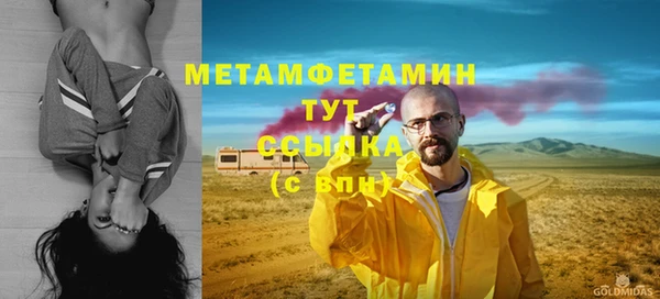 2c-b Беломорск