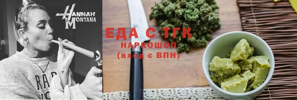 молекула духа Белокуриха