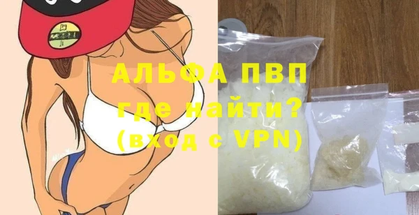 экстази Белоозёрский