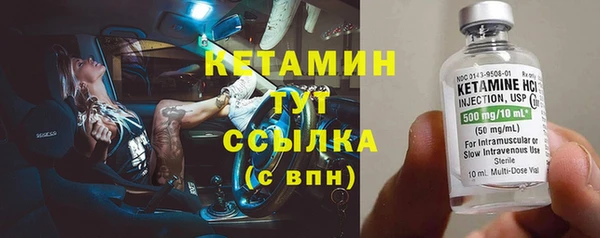 молекула духа Белокуриха