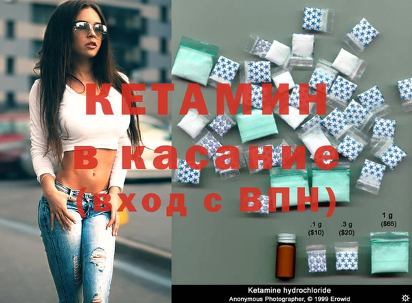 2c-b Беломорск