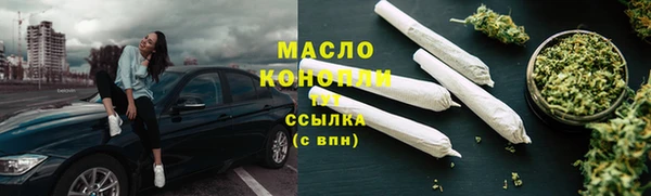 2c-b Беломорск
