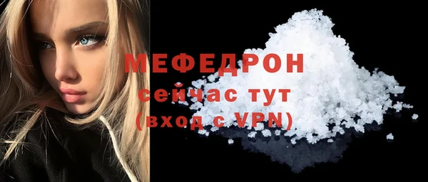 молекула духа Белокуриха