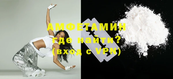 экстази Белоозёрский