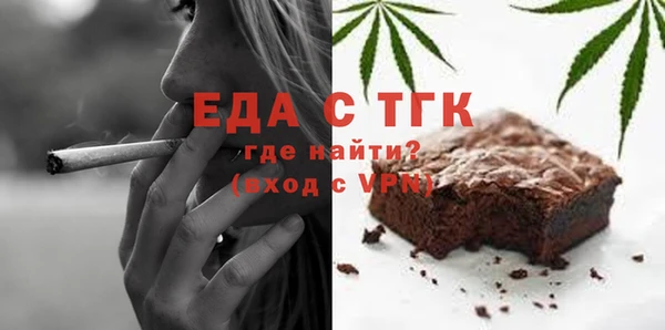 2c-b Беломорск