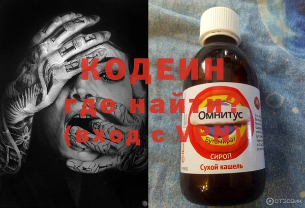 экстази Белоозёрский