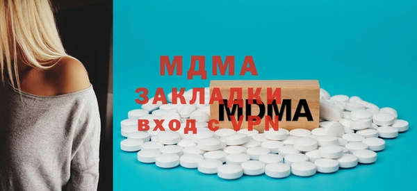 2c-b Беломорск