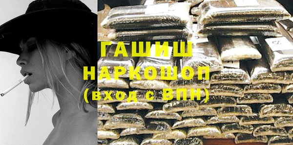 экстази Белоозёрский