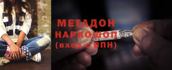 молекула духа Белокуриха