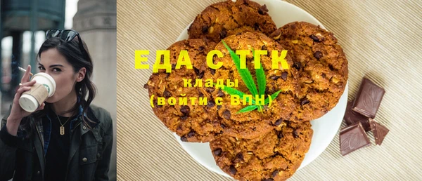 молекула духа Белокуриха