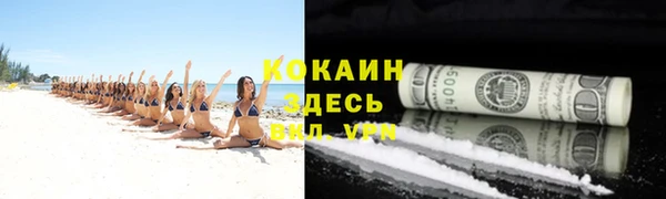 экстази Белоозёрский