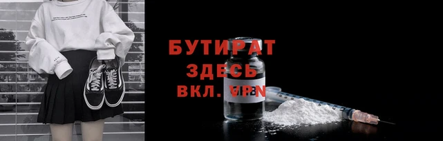 молекула духа Белокуриха