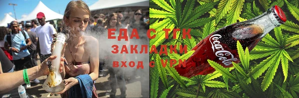 молекула духа Белокуриха