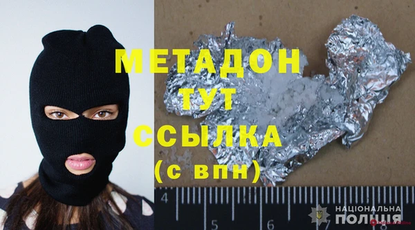 2c-b Беломорск