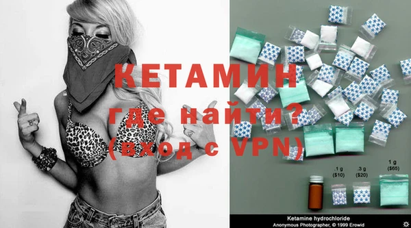 экстази Белоозёрский