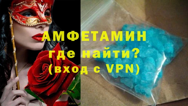 молекула духа Белокуриха