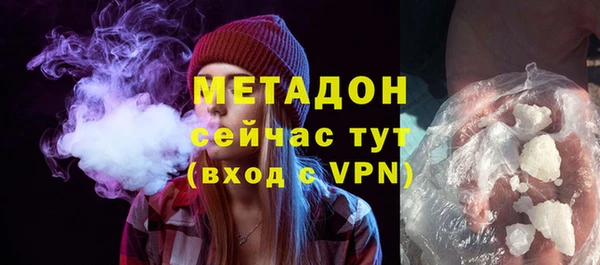 молекула духа Белокуриха