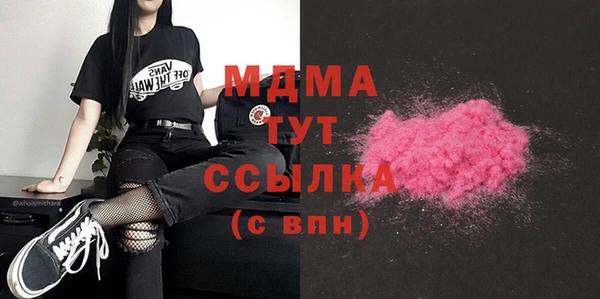 экстази Белоозёрский
