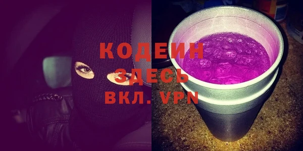 экстази Белоозёрский