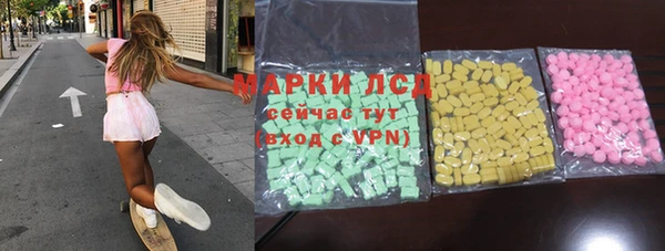 экстази Белоозёрский