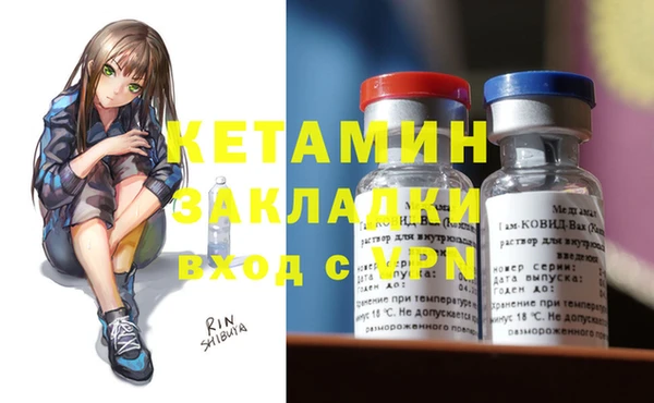 экстази Белоозёрский