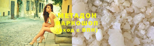 2c-b Беломорск