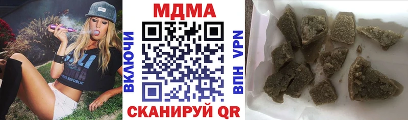 MDMA Molly  где можно купить наркотик  Богородицк 