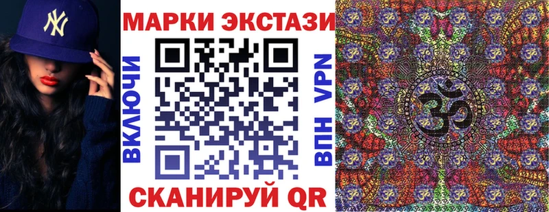 Наркотические марки 1,5мг  hydra как войти  Богородицк 