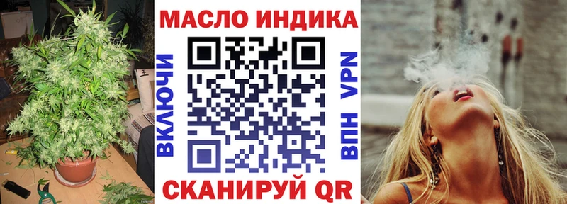 ТГК вейп  ссылка на мегу вход  Богородицк 